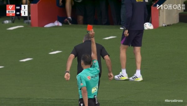 无缘国家德比！补时阶段，弗里克不满裁判    ，两黄变一红被罚下！